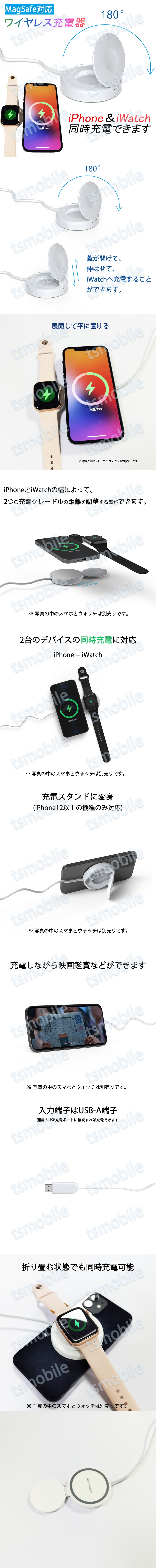 ワイヤレス充電器 2in1 MagSafe対応 usb端子 マグネット iphone12 12Pro Max 12mini iWatch同時充電 (バッテリー、充電器)｜売買されたオークション情報、yahooの商品情報をアーカイブ公開 - オークファン（aucfan.com）